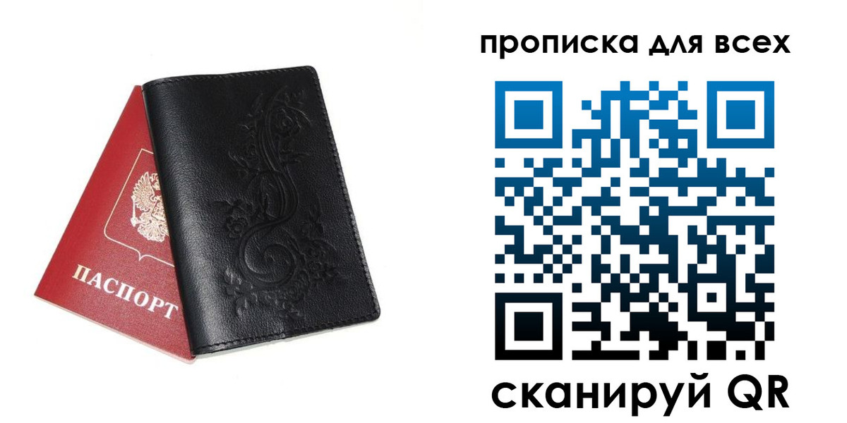 форма 3 в Светлогорске