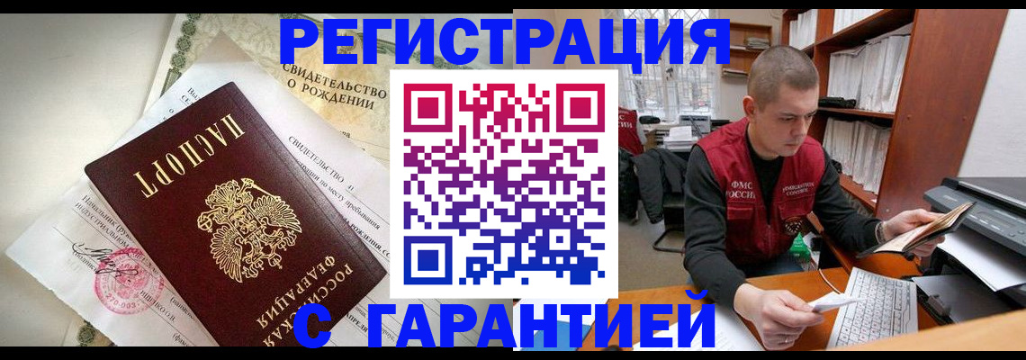 форма 3 в Светлогорске